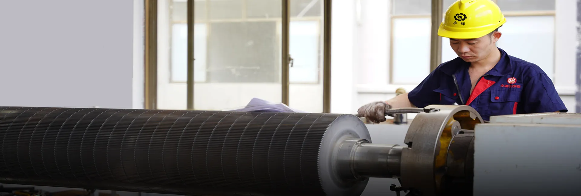 浙江永暉瓦楞辊有限公司